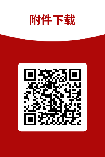 香港马头报114图库