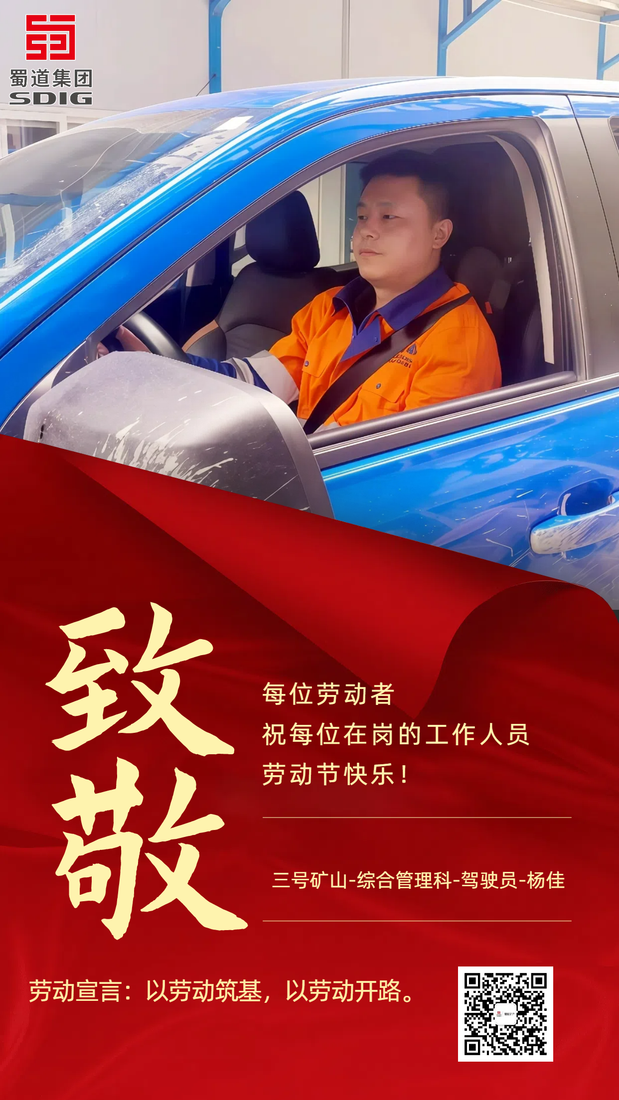 香港马头报114图库